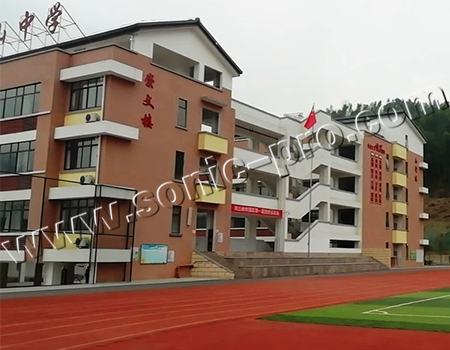 宜春洪江中学报告厅