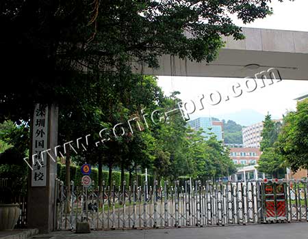 深圳外国语学校多功能厅