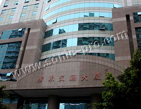 广东省道路运输管理局视频会议室