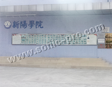 广东东莞新阳学院培训阶梯教室