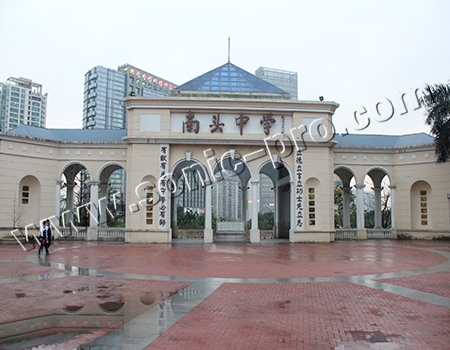 深圳南头中学多功能厅