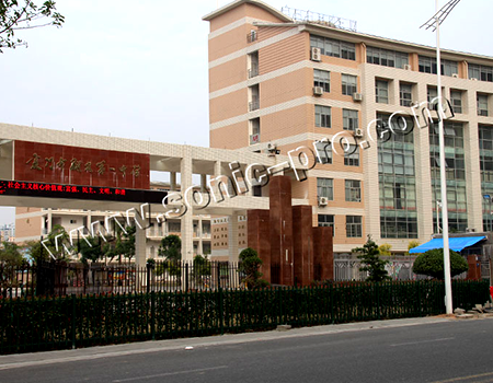 福建省厦门市翔安第一中学报告厅