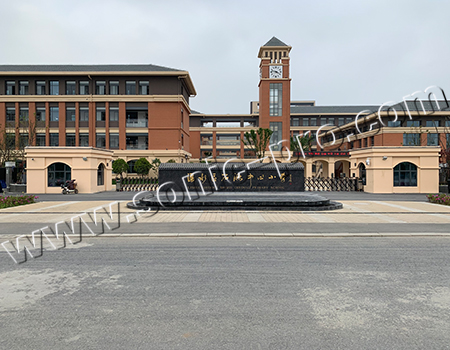 江苏省南京市溧水区石湫中心小学报告厅