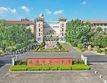 珠海一中礼堂音响扩声系统