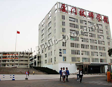 福建厦门技师学院多功能报告厅