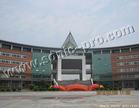 南京师范大学附属中学新城初级中学多功能厅