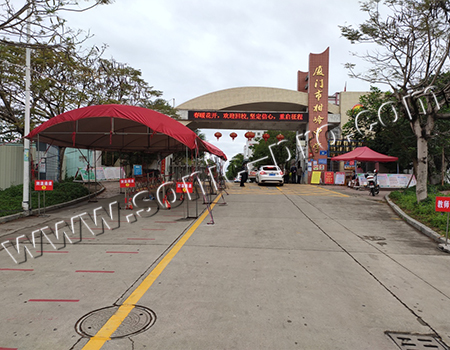 福建厦门同安柑岭中学多功能厅