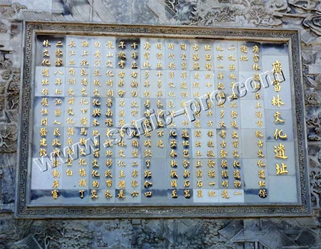 上海市松江区广富林遗址公园演艺中心