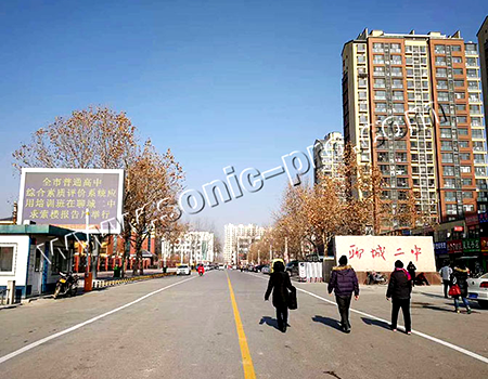 山东省聊城市文苑中学（聊城二中）大礼堂