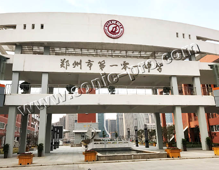 河南省郑州市第一零一中学多功能厅