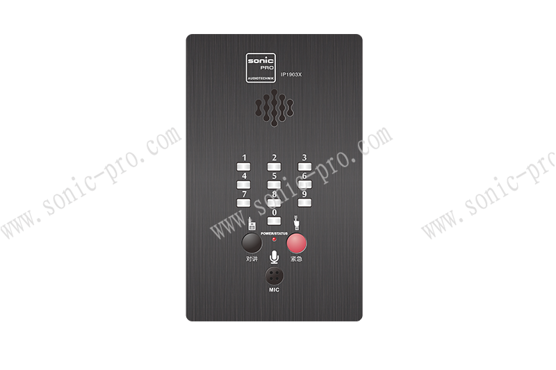陕西IP1903X  一键报警（求助）对讲终端（带数字键）(壁挂式)