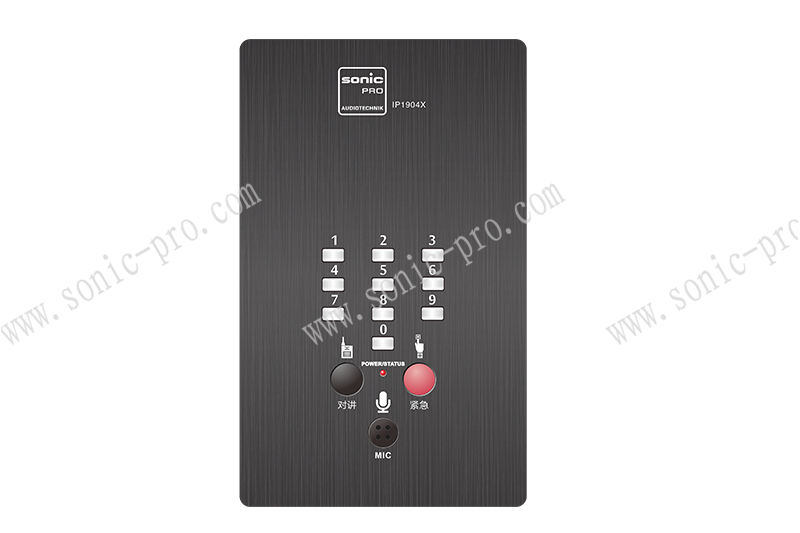 陕西IP1904X  一键报警（求助）对讲终端（带功放）(壁挂式)