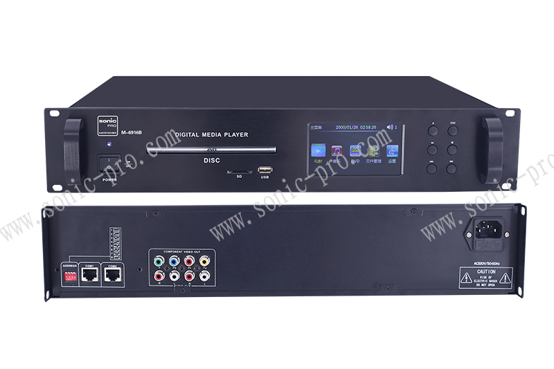 陕西M-6916B 受控DVD+MP5播放器