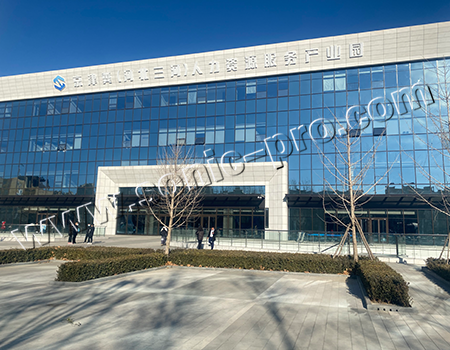 京津冀人力资源服务产业园—多功能厅案例