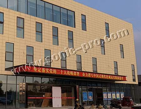 四川省威远县融媒体中心多功能综艺厅-案例分享