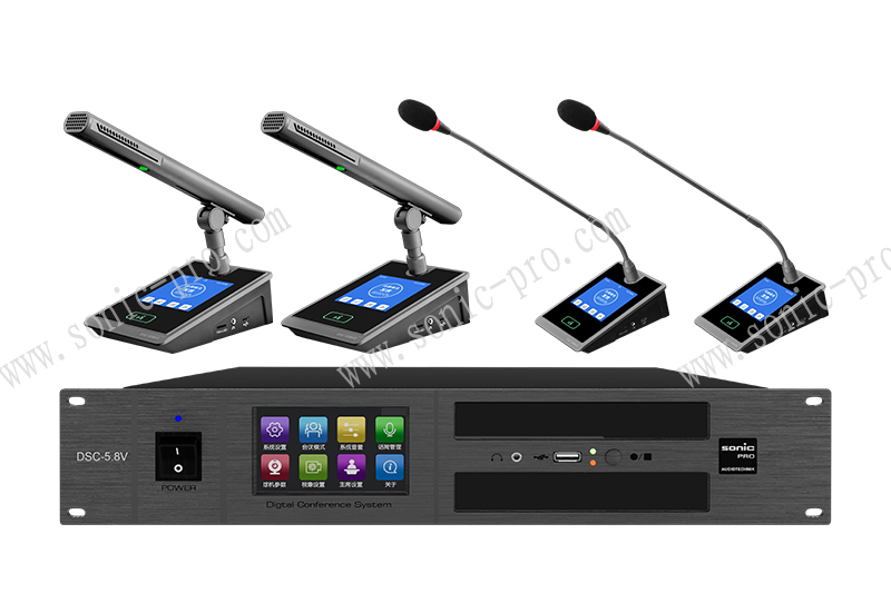 陕西DSC-5.8V 多功能会议系统 （讨论+表决）
