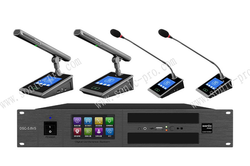 陕西DSC-5.8VS 多功能会议系统（讨论+表决+视像）