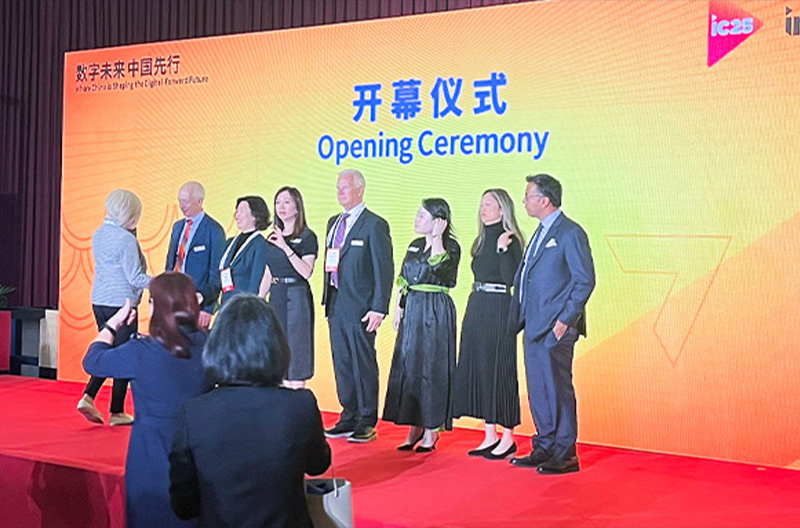 陕西景雄企业助力北京InfoComm China 高峰会议2025议程，开启视听盛宴！