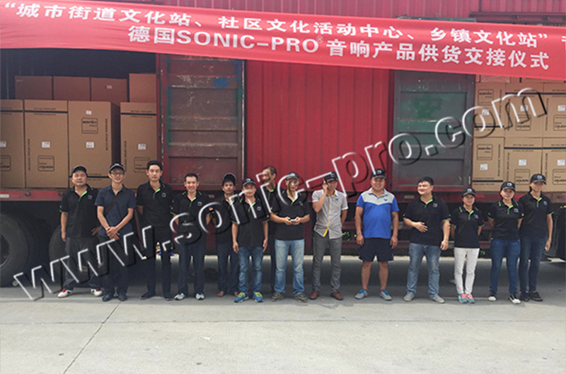 喜讯：陕西SONIC PRO音响为三湘人民文化事业建设保驾护航！