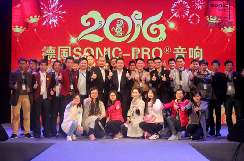 2016年度SONIC PRO（斯尼克）音响陕西新产品及技术应用交流会圆满落幕