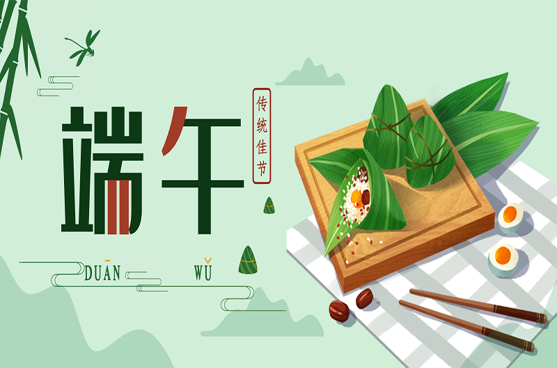 中国传统节日 | 陕西端午节